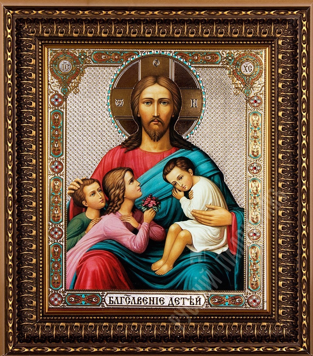 Я спасу семью. Благословение Иисуса Христа икона. Икона Иисуса Христа и Божьей матери. Икона Богородицы и Иисуса Христа православная. Икона Спаситель благословение детей.